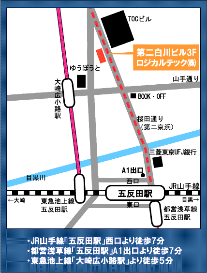 ロジカルテック株式会社までの地図